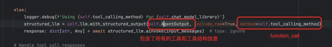 从browser-use 出发,品 Agent 实现