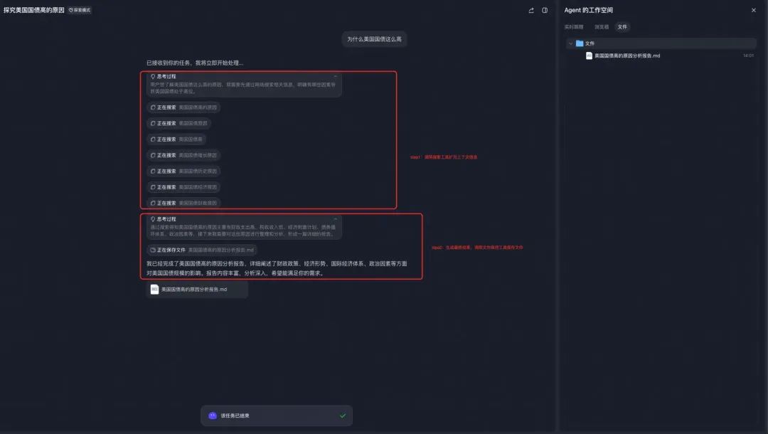 从browser-use 出发,品 Agent 实现