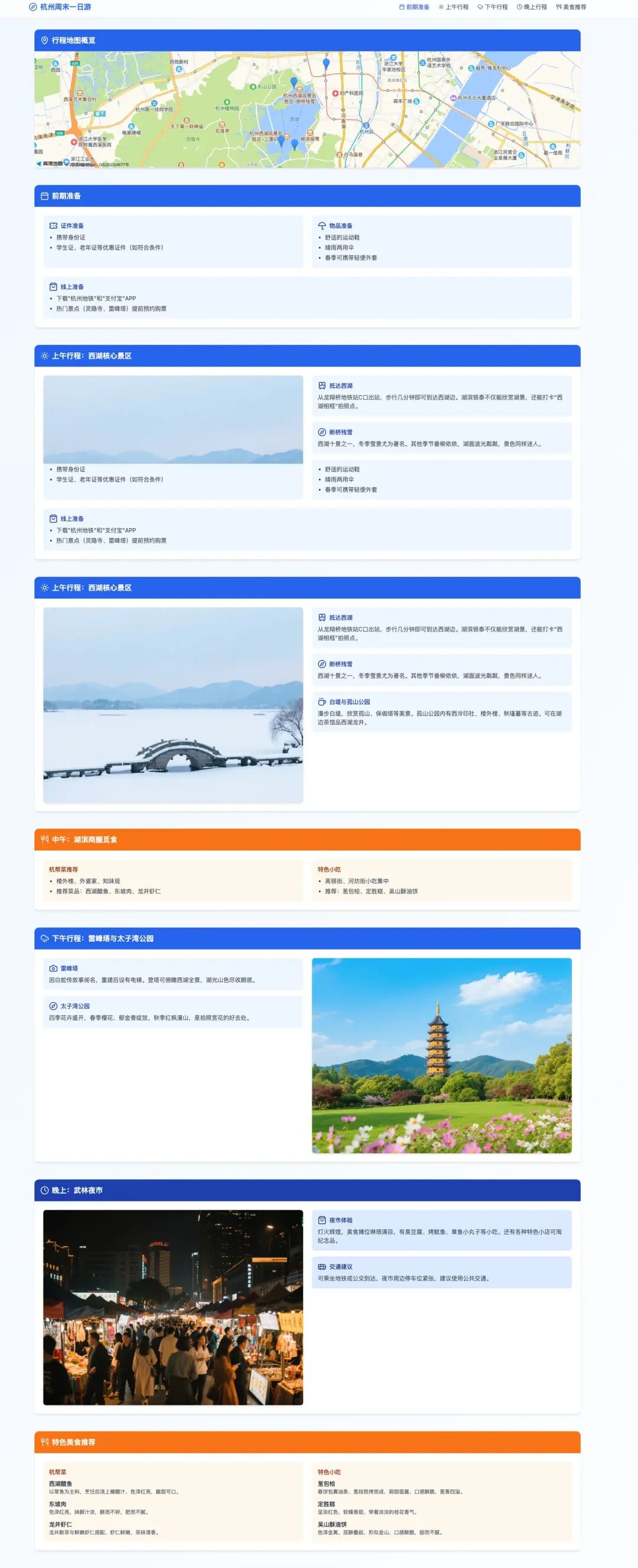 从browser-use 出发,品 Agent 实现