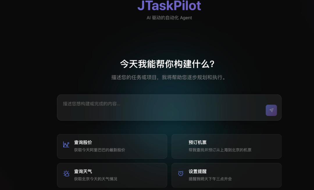 Spring AI Alibaba 1.0 GA 正式发布,Java智能体开发进入新时代
