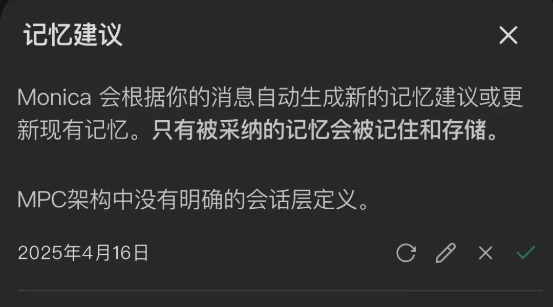 AI Agent 的工程化被低估了