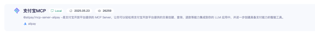 既生function calling何生MCP?一文全方位了解MCP