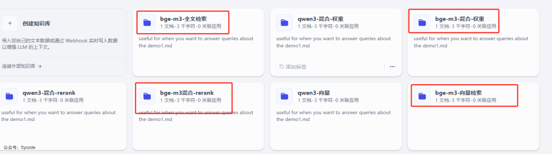 null dify应用:另类的关键词检索