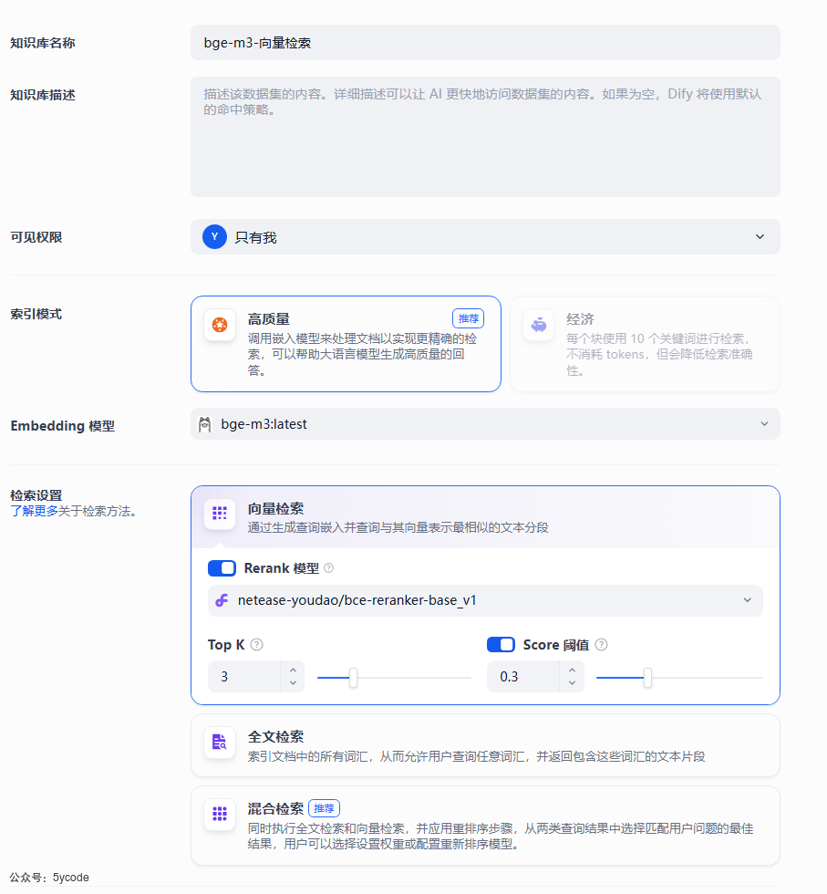 null dify应用:另类的关键词检索