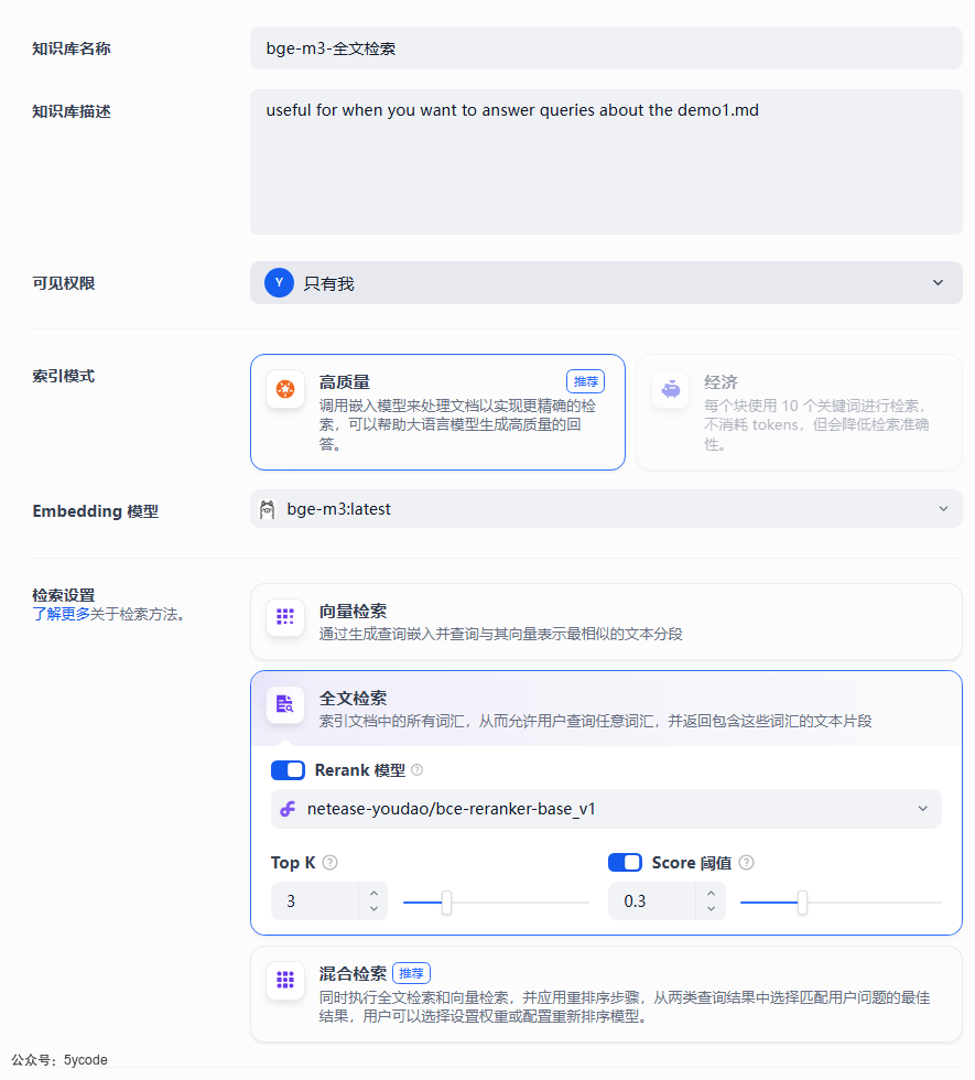 null dify应用:另类的关键词检索
