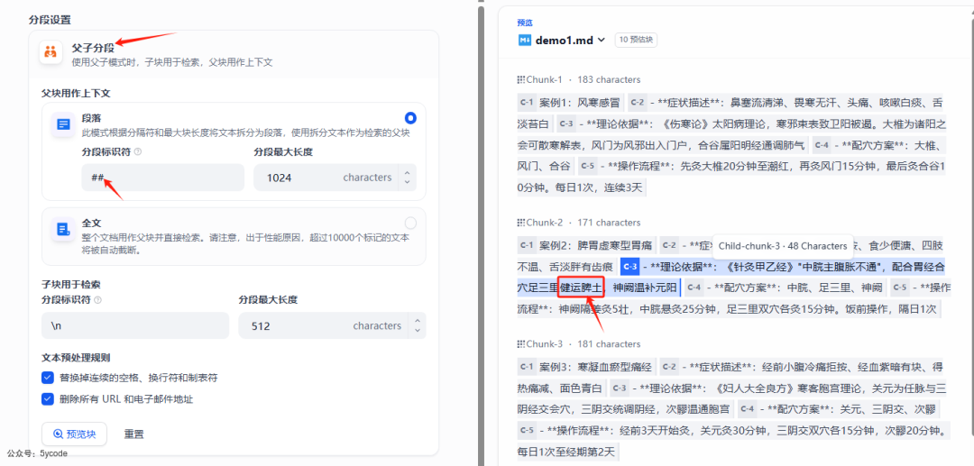 null dify应用:另类的关键词检索