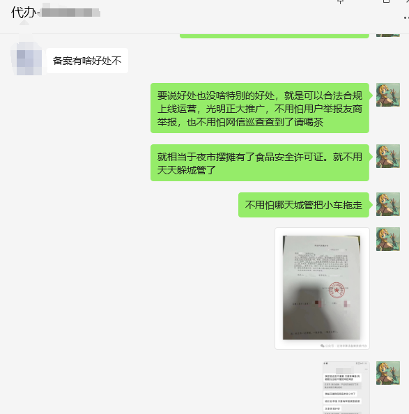 做算法备案,对AI企业到底有什么好处?