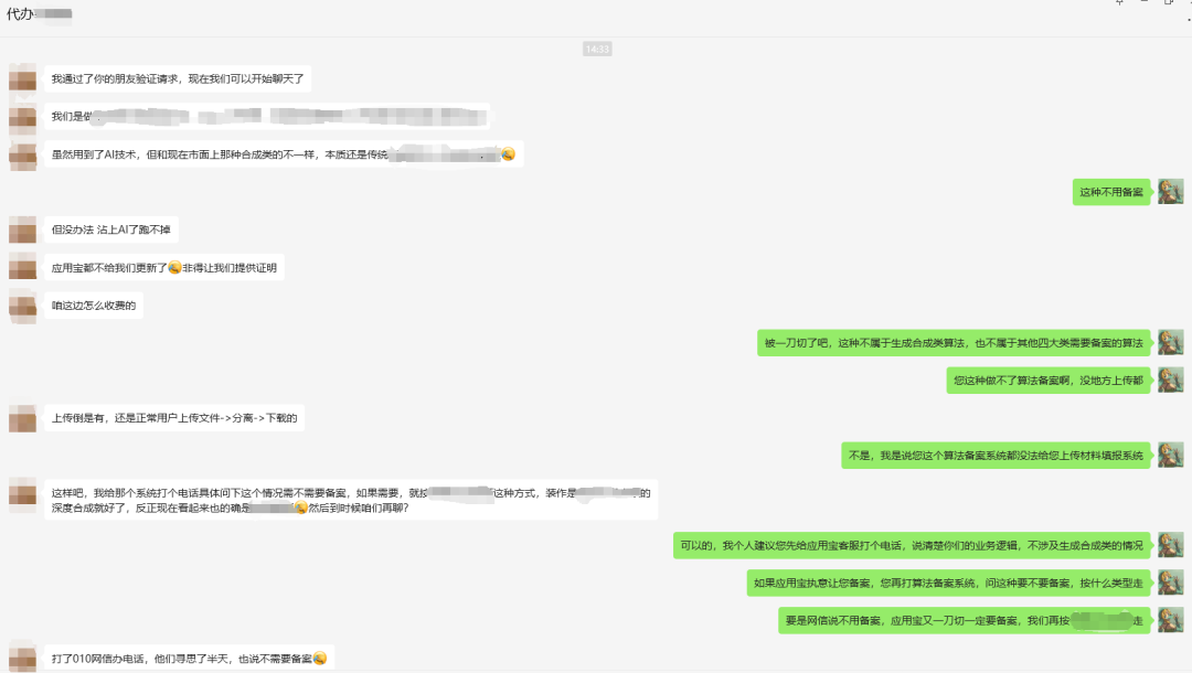 做算法备案,对AI企业到底有什么好处?