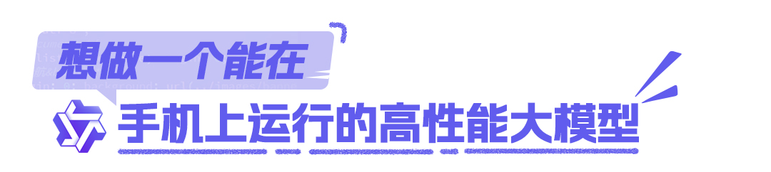 如何用泡面预算,喂饱一个手机AI