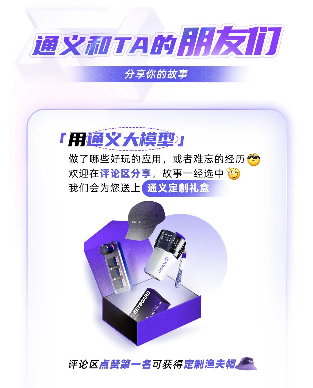 如何用泡面预算,喂饱一个手机AI