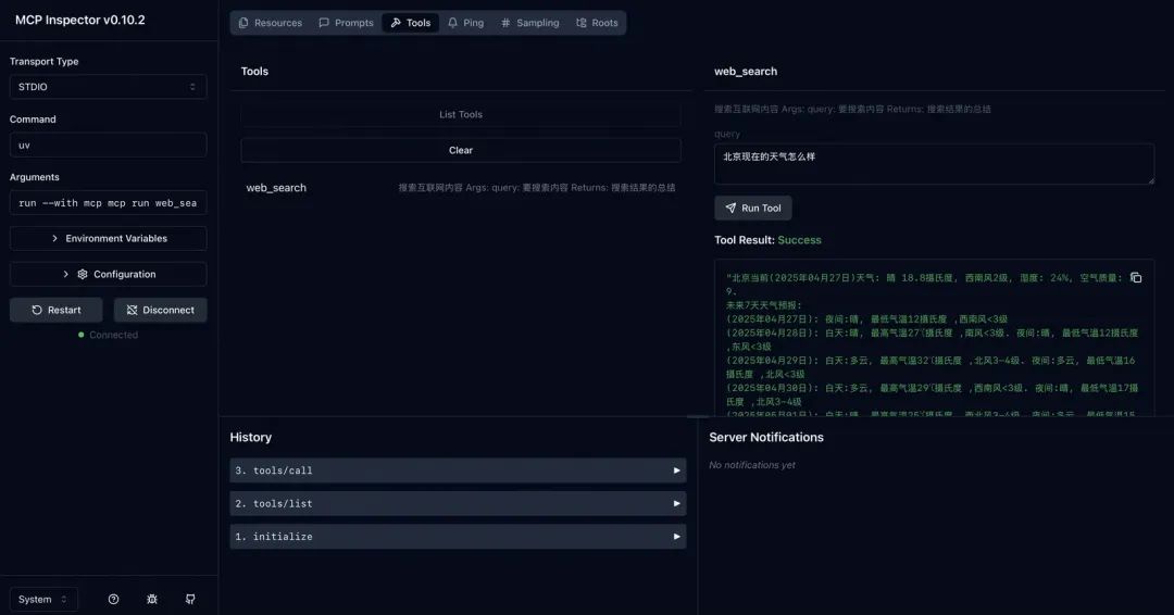 多快好省，Qwen3混合部署模式引爆MCP