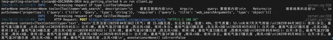 多快好省，Qwen3混合部署模式引爆MCP