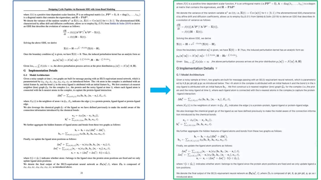 文档解析PP-StructureV3:PDF秒变高质量Markdown文件