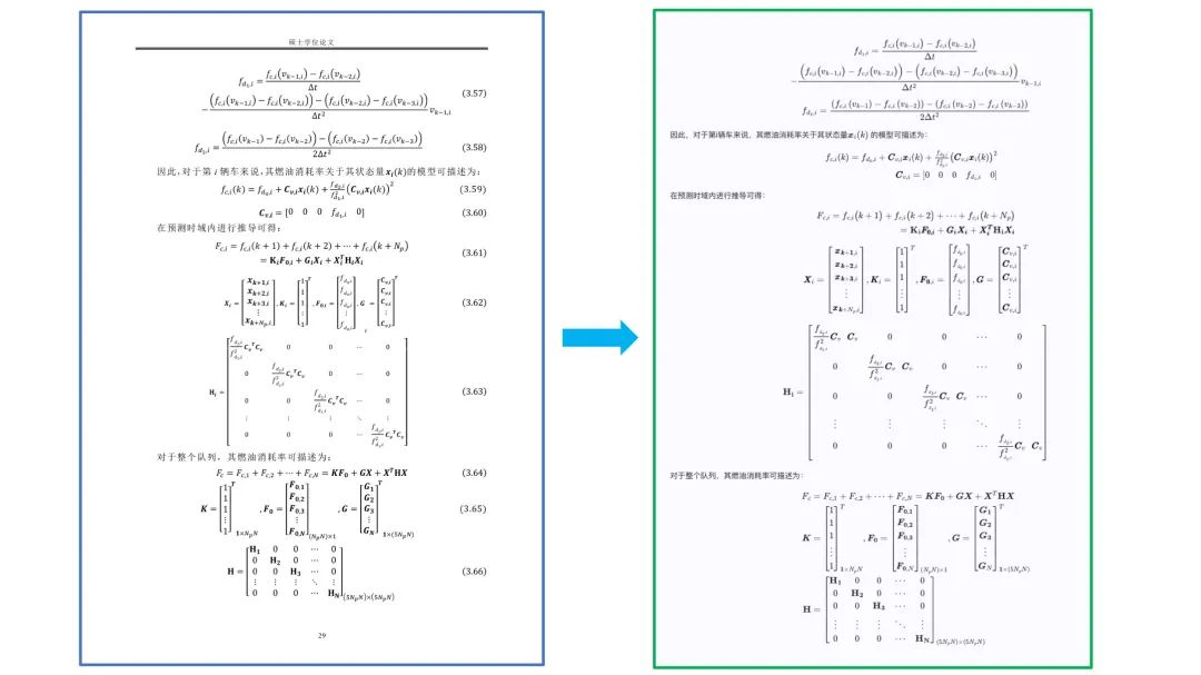 文档解析PP-StructureV3:PDF秒变高质量Markdown文件