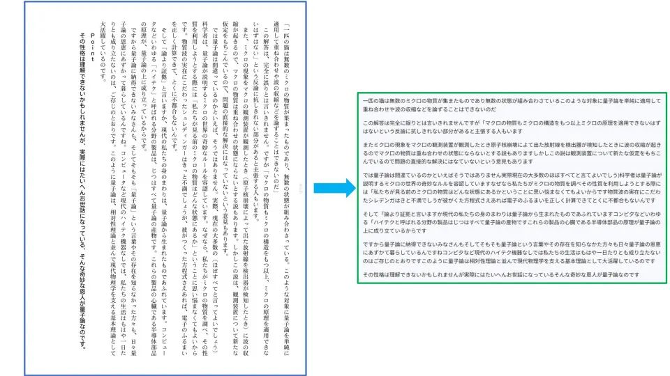 文档解析PP-StructureV3:PDF秒变高质量Markdown文件