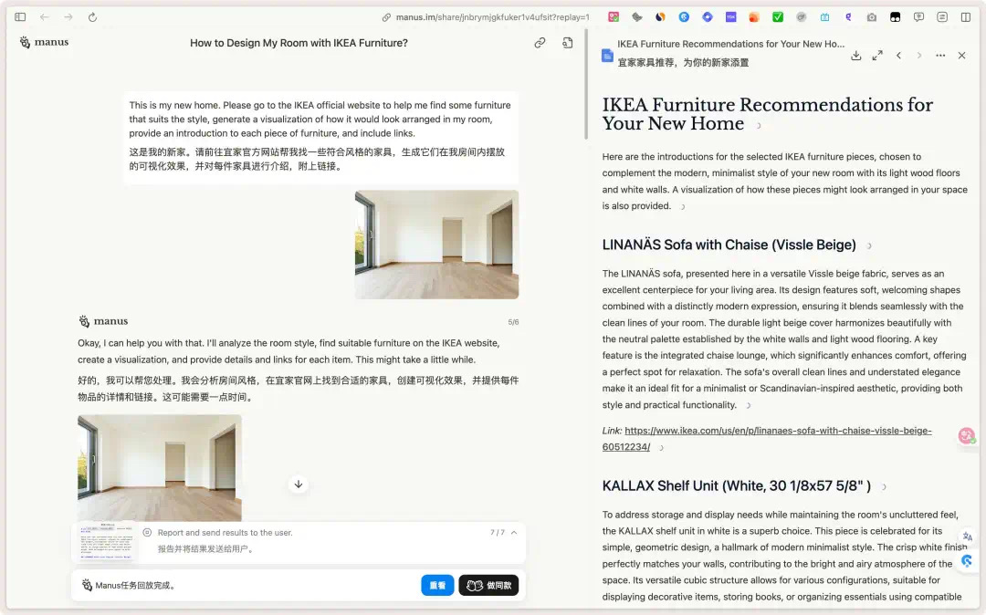 探索未来产品形态 - AI Agent 产品设计思考