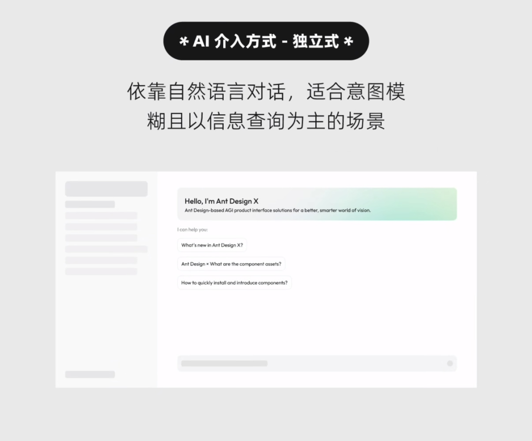 探索未来产品形态 - AI Agent 产品设计思考