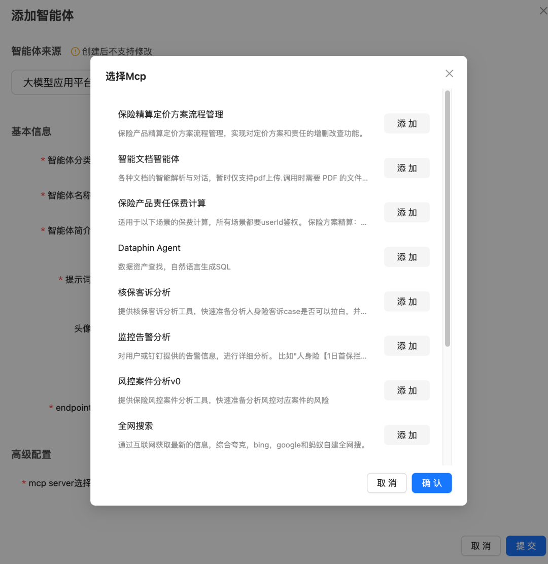 null 如何像 Manus 交付业务需求-- OneAgent + MCPs 范式