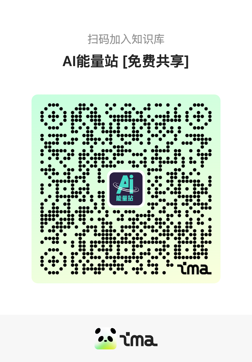 黄铁军对大模型的四个预判：洗牌、安全核爆、GPT-5与再造DeepSeek