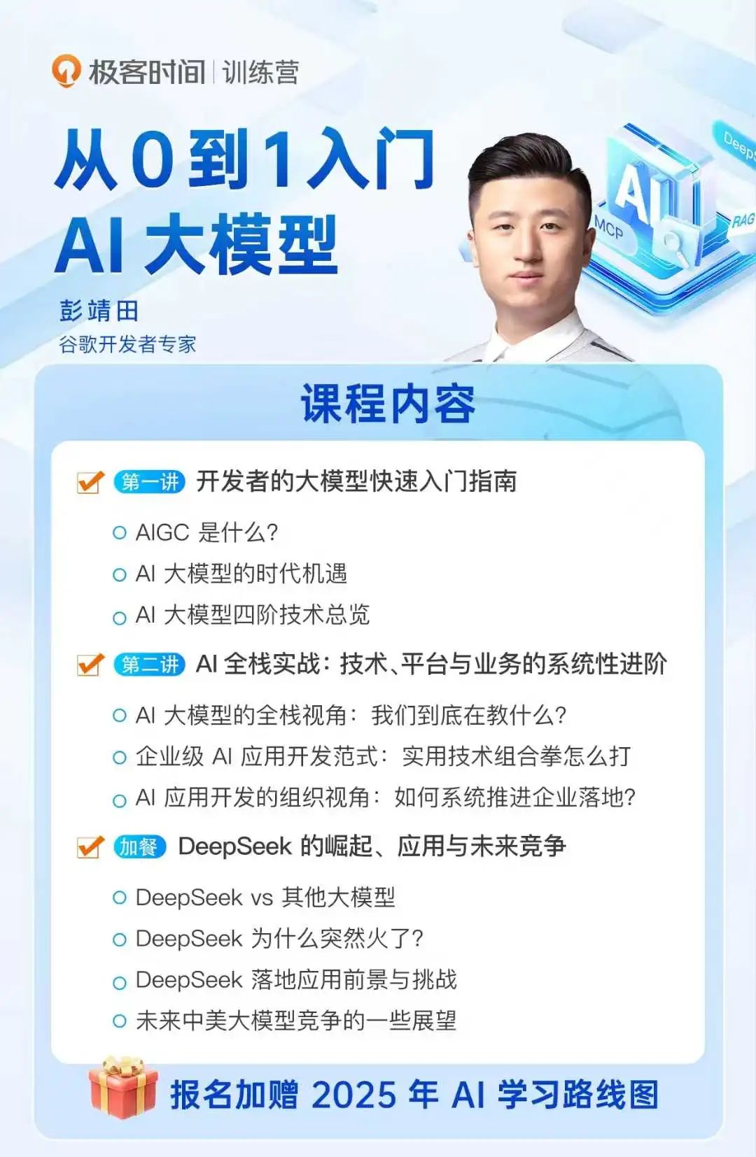 美团竟然也推出了 AI 编程产品,叫:NoCode