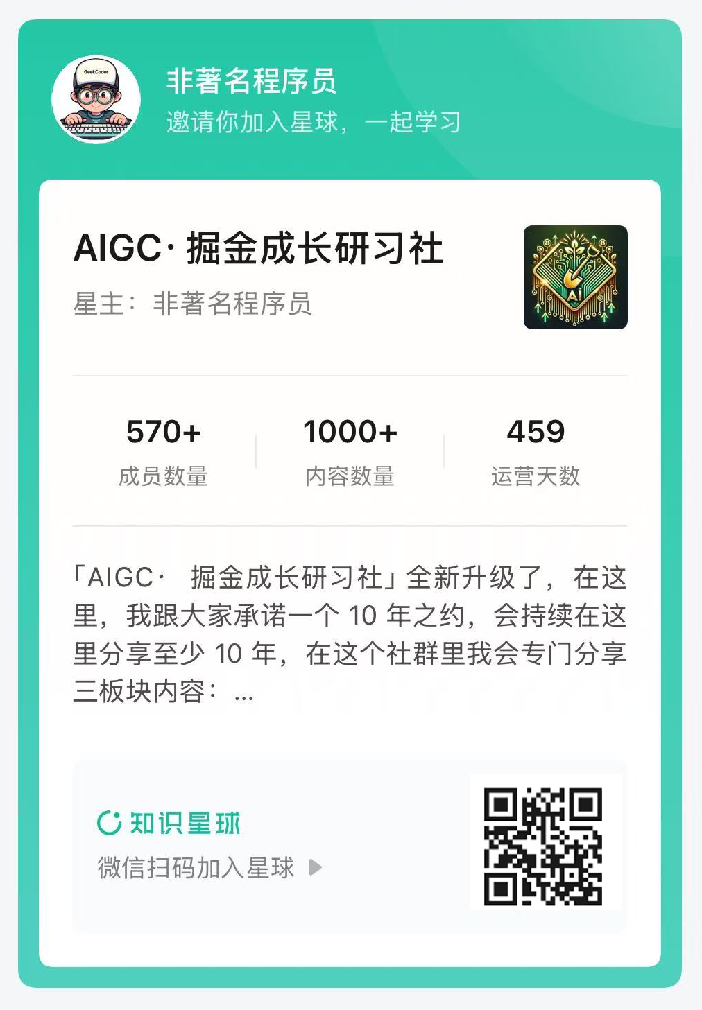美团竟然也推出了 AI 编程产品,叫:NoCode