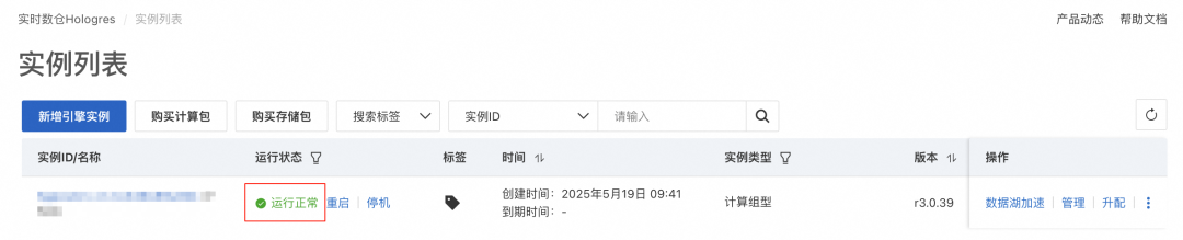一站式智能分析引擎,快速构建企业级数据分析 Agent