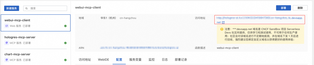 一站式智能分析引擎,快速构建企业级数据分析 Agent