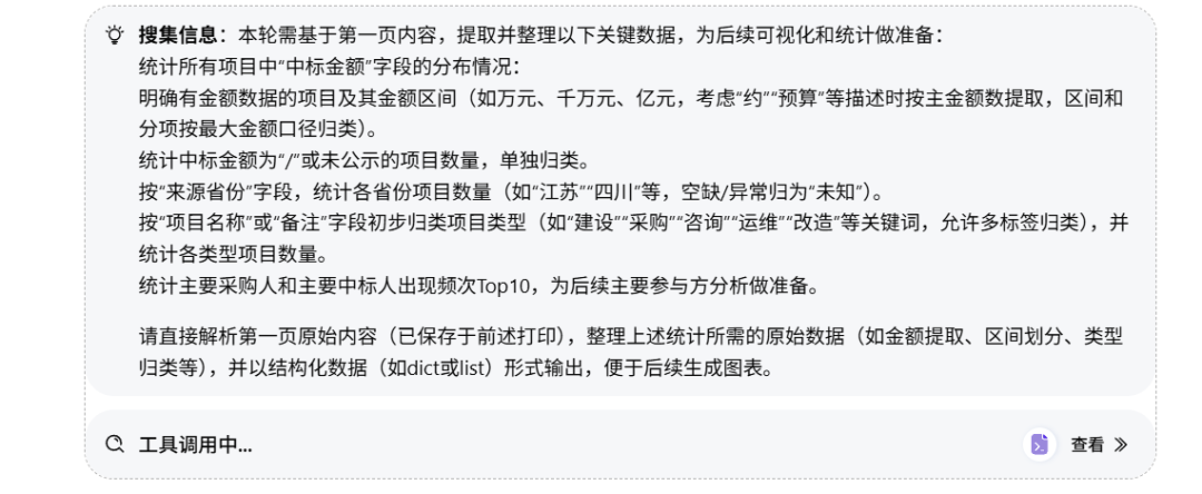 一手实测:首个有记忆的企业级AI Agent,能否经得住实践捶打?