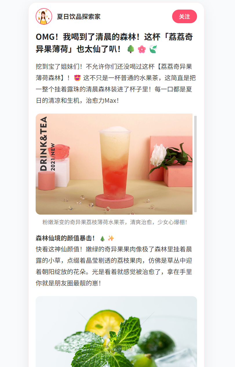 一手实测:首个有记忆的企业级AI Agent,能否经得住实践捶打?