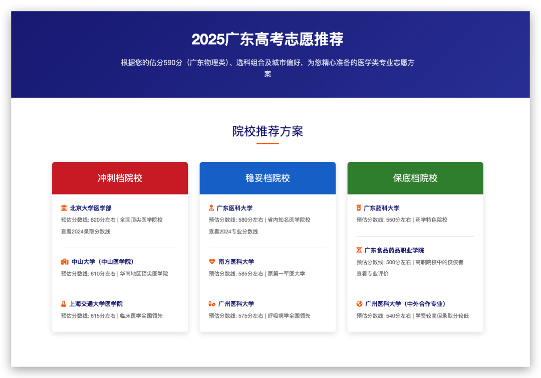 忘掉通用Agent!把日常搜索做成能交付的新AI