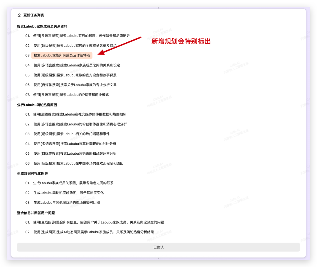 忘掉通用Agent!把日常搜索做成能交付的新AI
