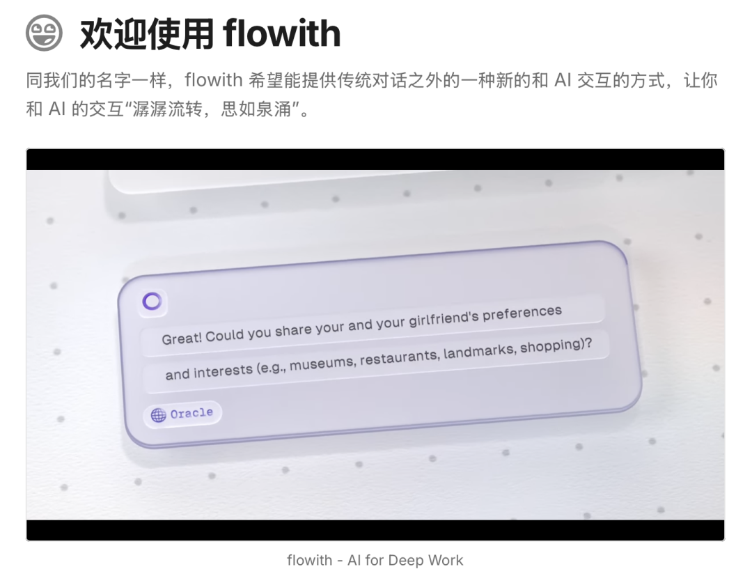 张鹏对谈李广密:Agent 的真问题与真机会,究竟藏在哪里?