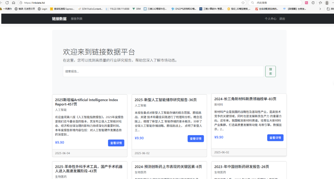 AI时代如何为企业和个人赋能