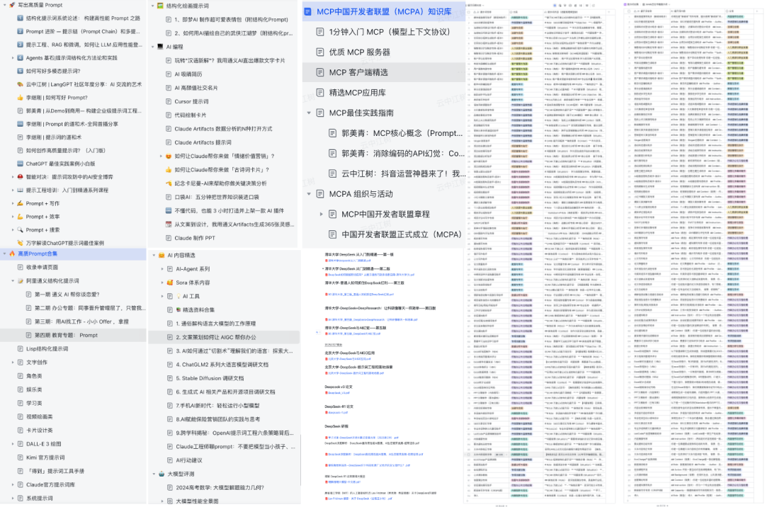 挑战 Transformer 架构的谷歌最新扩散模型 Gemini Diffusion 系统提示词