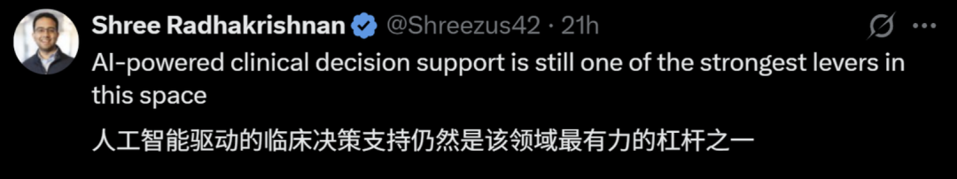 98%医生点赞的AI队友,斯坦福实验揭秘:诊断准确率飙升10%!