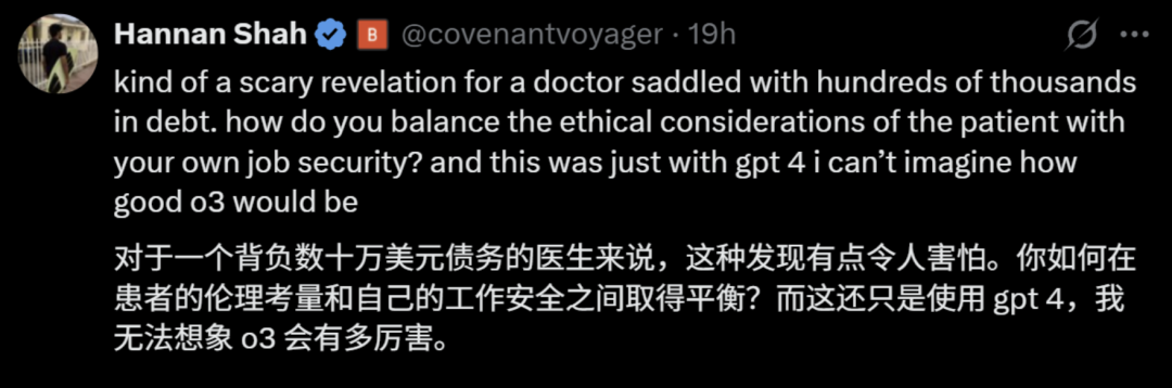 98%医生点赞的AI队友,斯坦福实验揭秘:诊断准确率飙升10%!