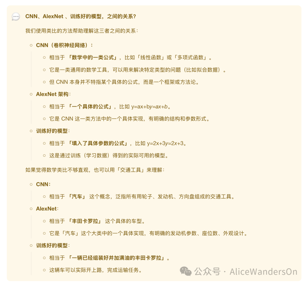 科普｜一文看懂AI发展史：主要发展阶段与改变世界的突破性事件