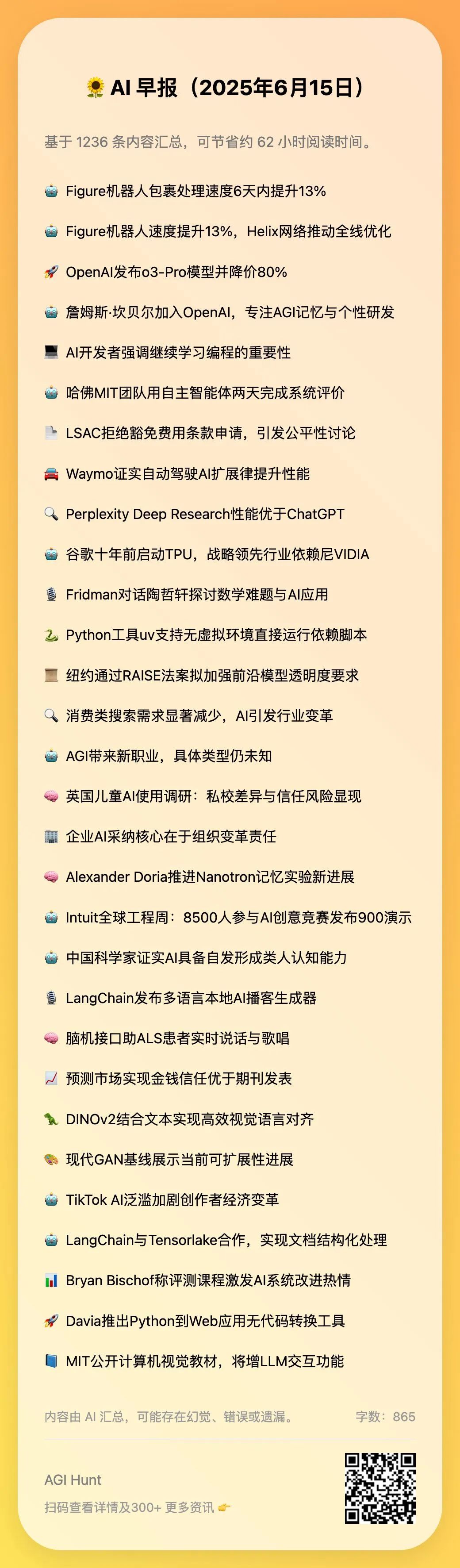 要不要搞多智能体?Anthropic和Cognition干起来了……