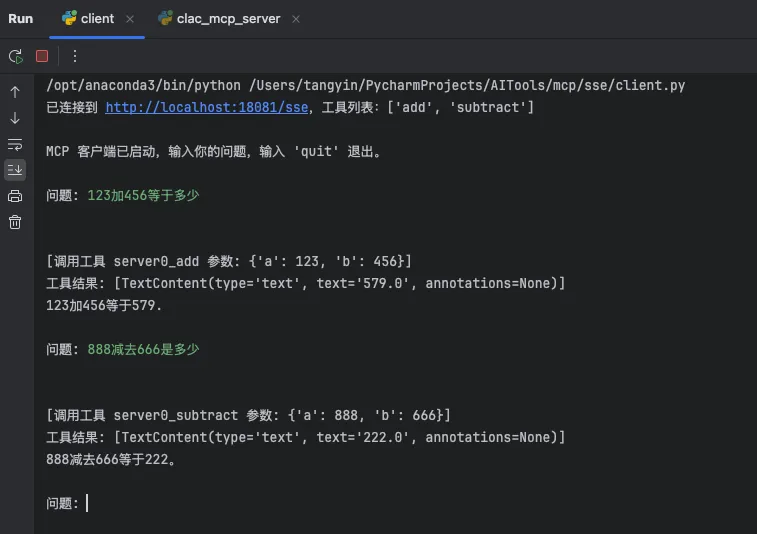 大模型安全:业务要上MCP,认证鉴权怎么搞?
