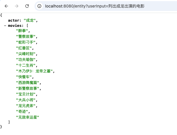 null Spring AI结构化输出