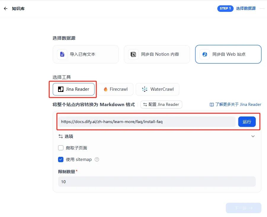 基于Dify构建客服智能体全流程实战，揭秘提升RAG效果关键