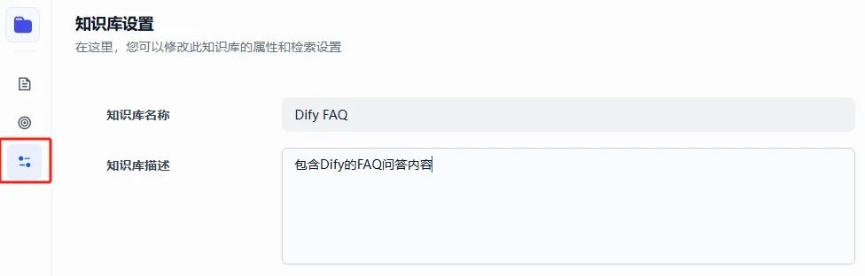 基于Dify构建客服智能体全流程实战，揭秘提升RAG效果关键