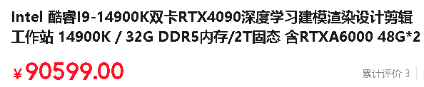 采购DeepSeek API成本对比与本地部署