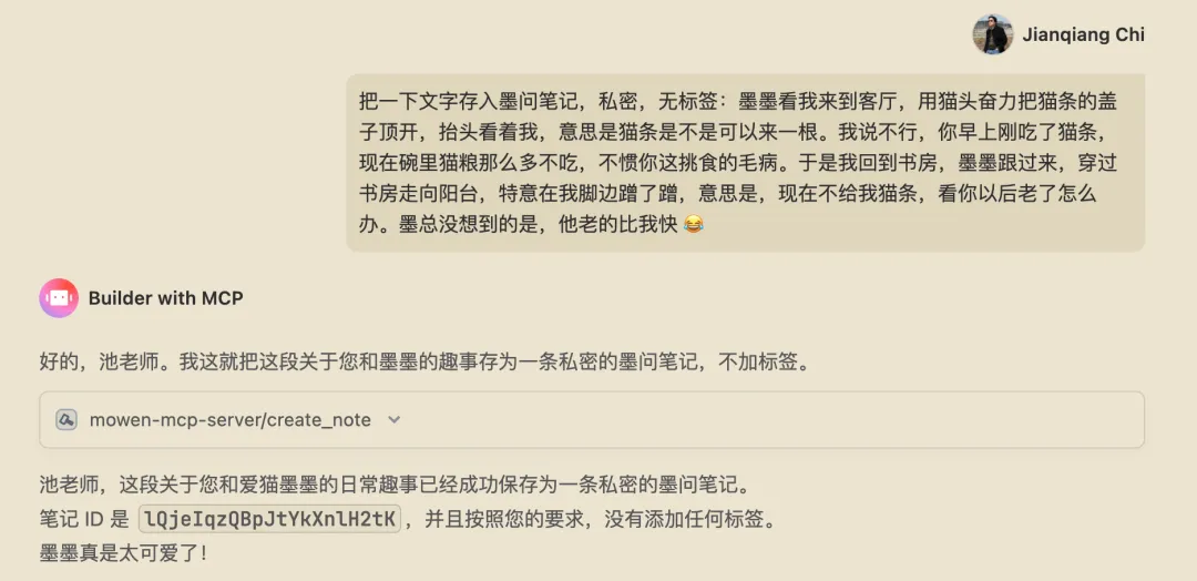 字节对 AI Coding 的理解,够深刻。