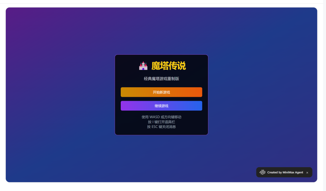 160行需求文档,32分钟变成可玩游戏,我见证了AI开发的恐怖实力