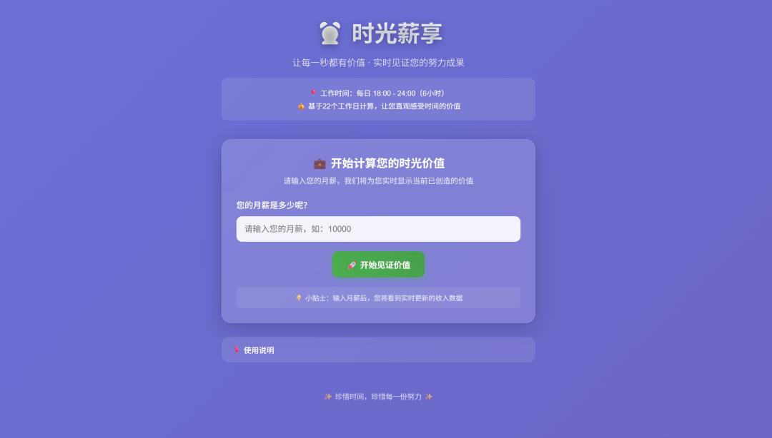 160行需求文档,32分钟变成可玩游戏,我见证了AI开发的恐怖实力