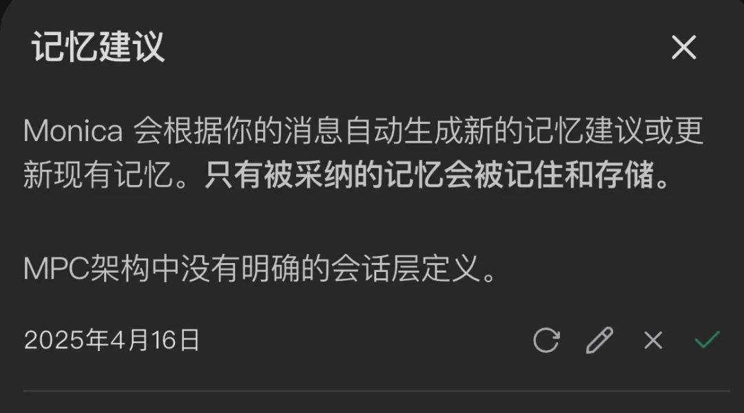 AI Agent 的工程化被低估了