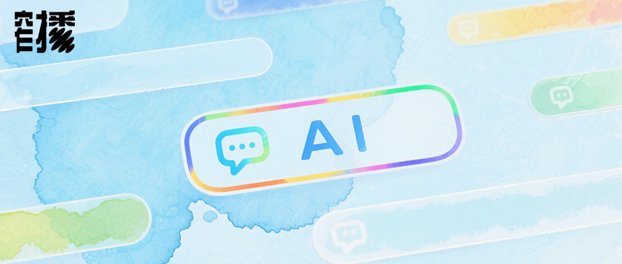 Agent成了腾讯AI最大的牌面