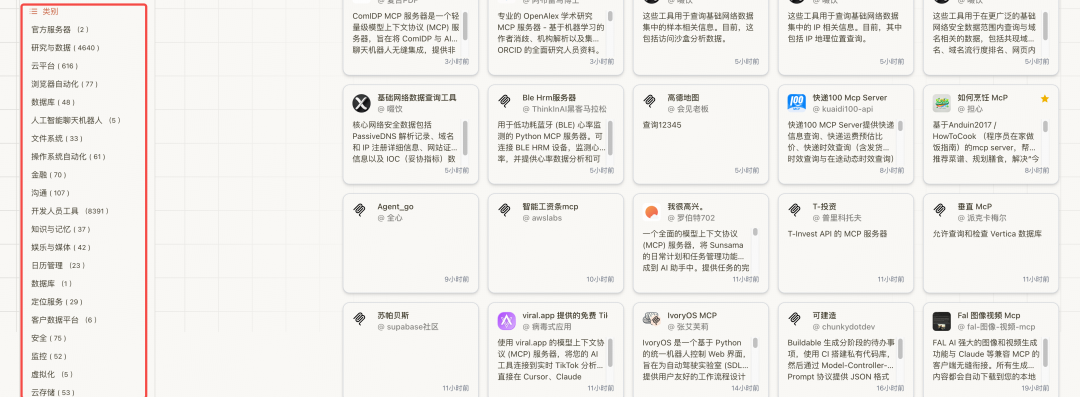 MCP半年绩效考核:过去半年到底为AI生态带来了哪些影响?