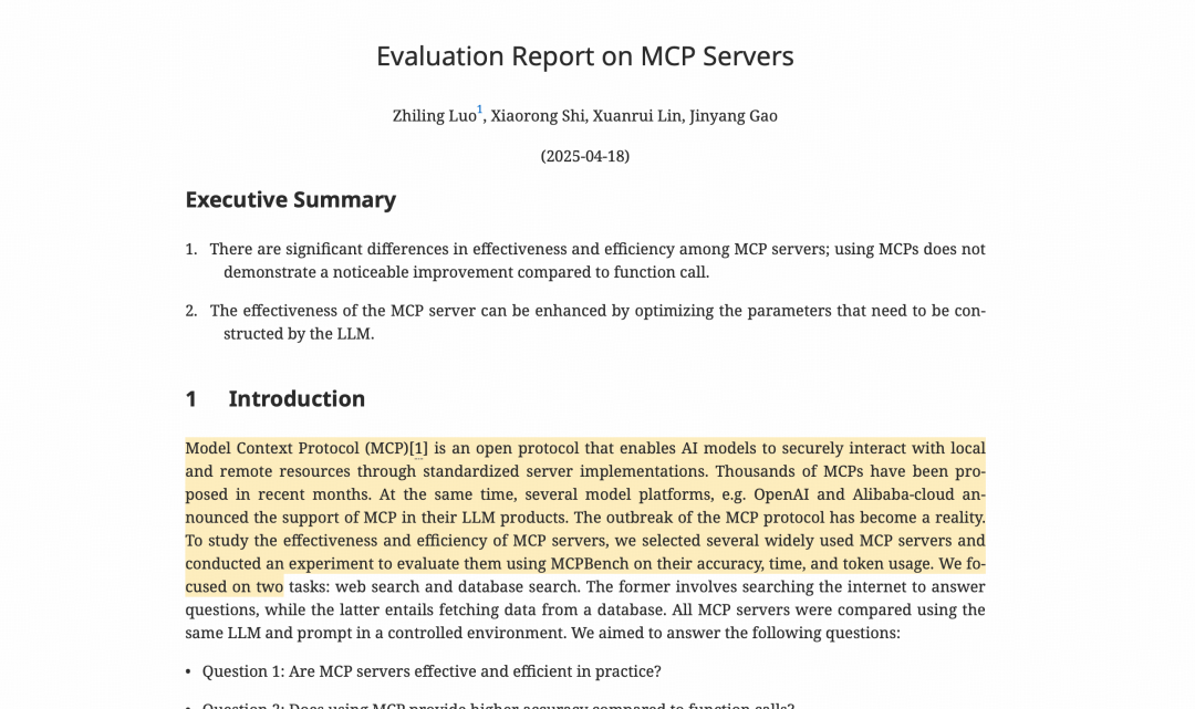 MCP半年绩效考核:过去半年到底为AI生态带来了哪些影响?